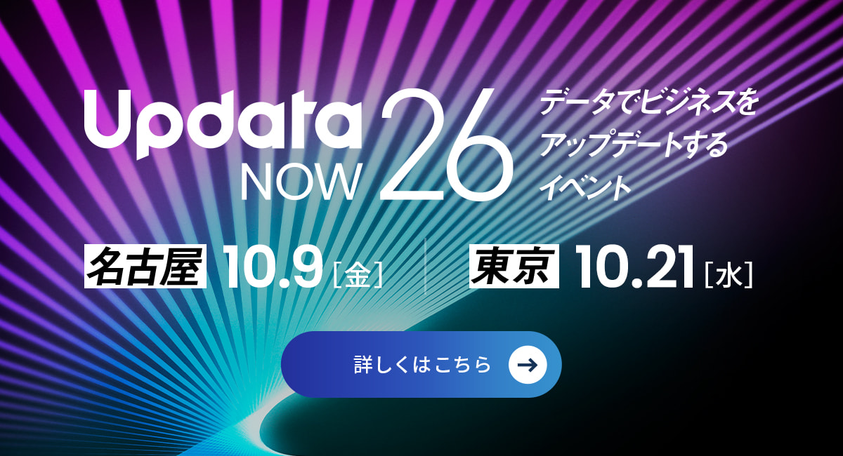 Updata Now 2026