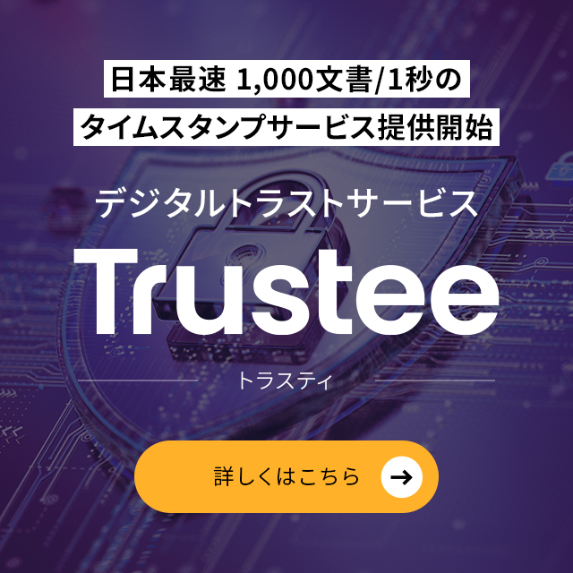 Trustee