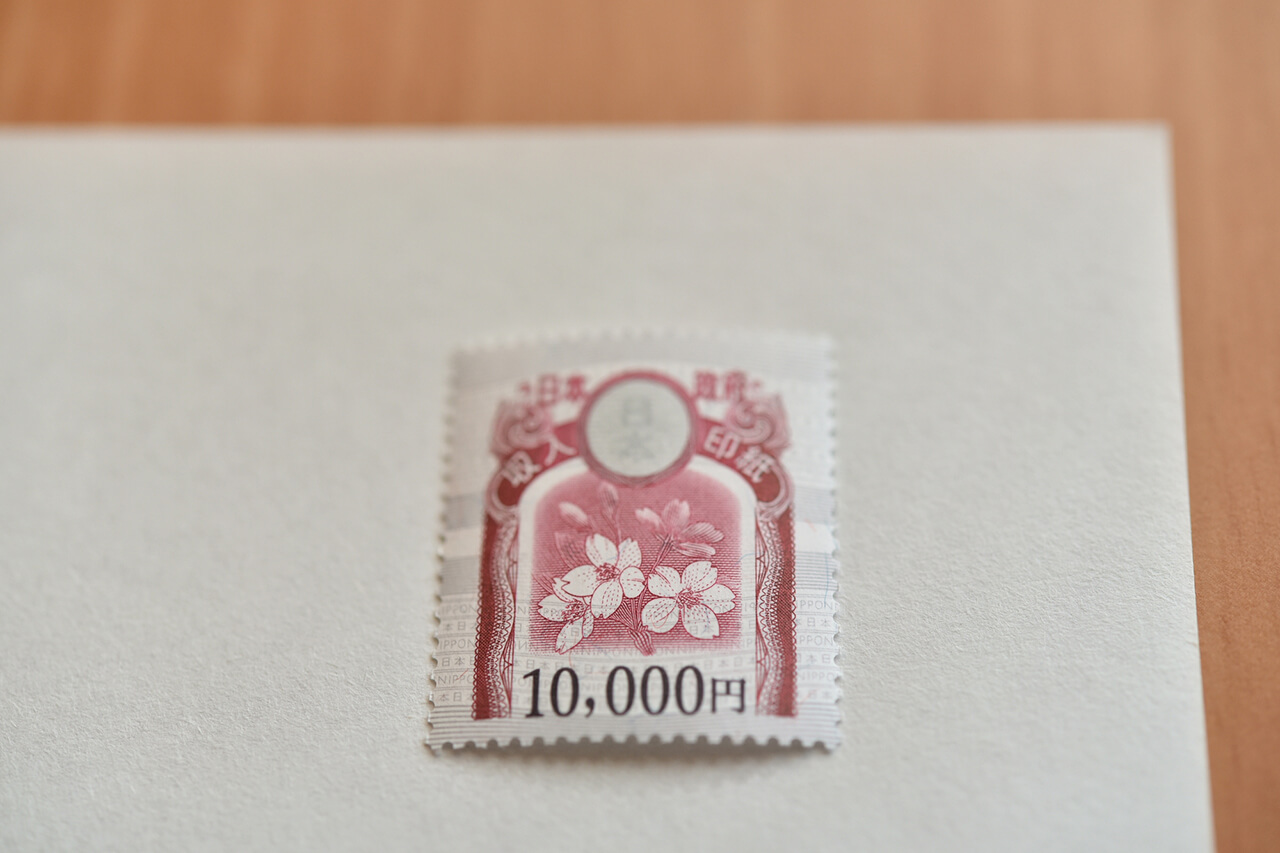 2208_revenue-stamp_04.jpg