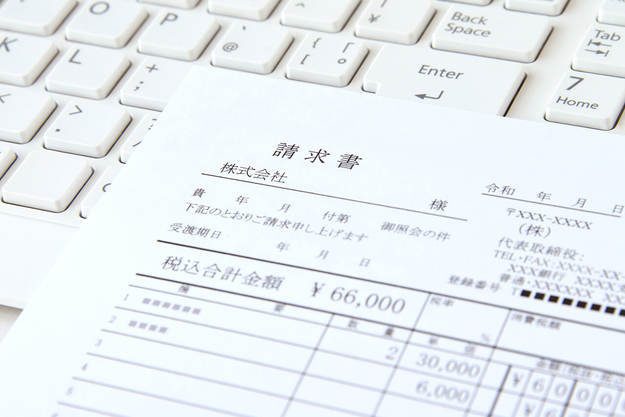 請求書の受領メールは必要？