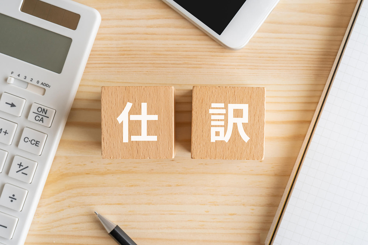 入金消込の流れ
