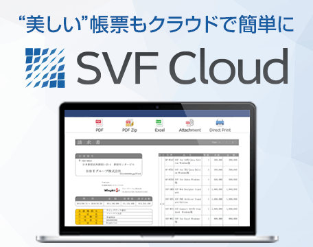 SVF Cloud