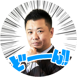 大川 真史