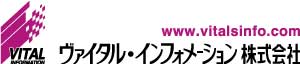 ヴァイタル・インフォメーション株式会社