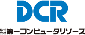 株式会社第一コンピュータリソース