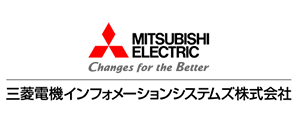 三菱電機インフォメーションシステムズ株式会社