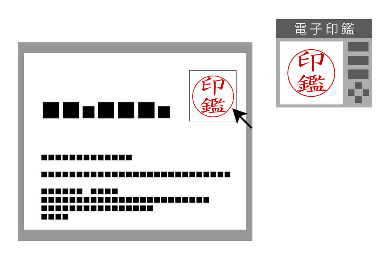 2204_electronic-seal_02.jpg