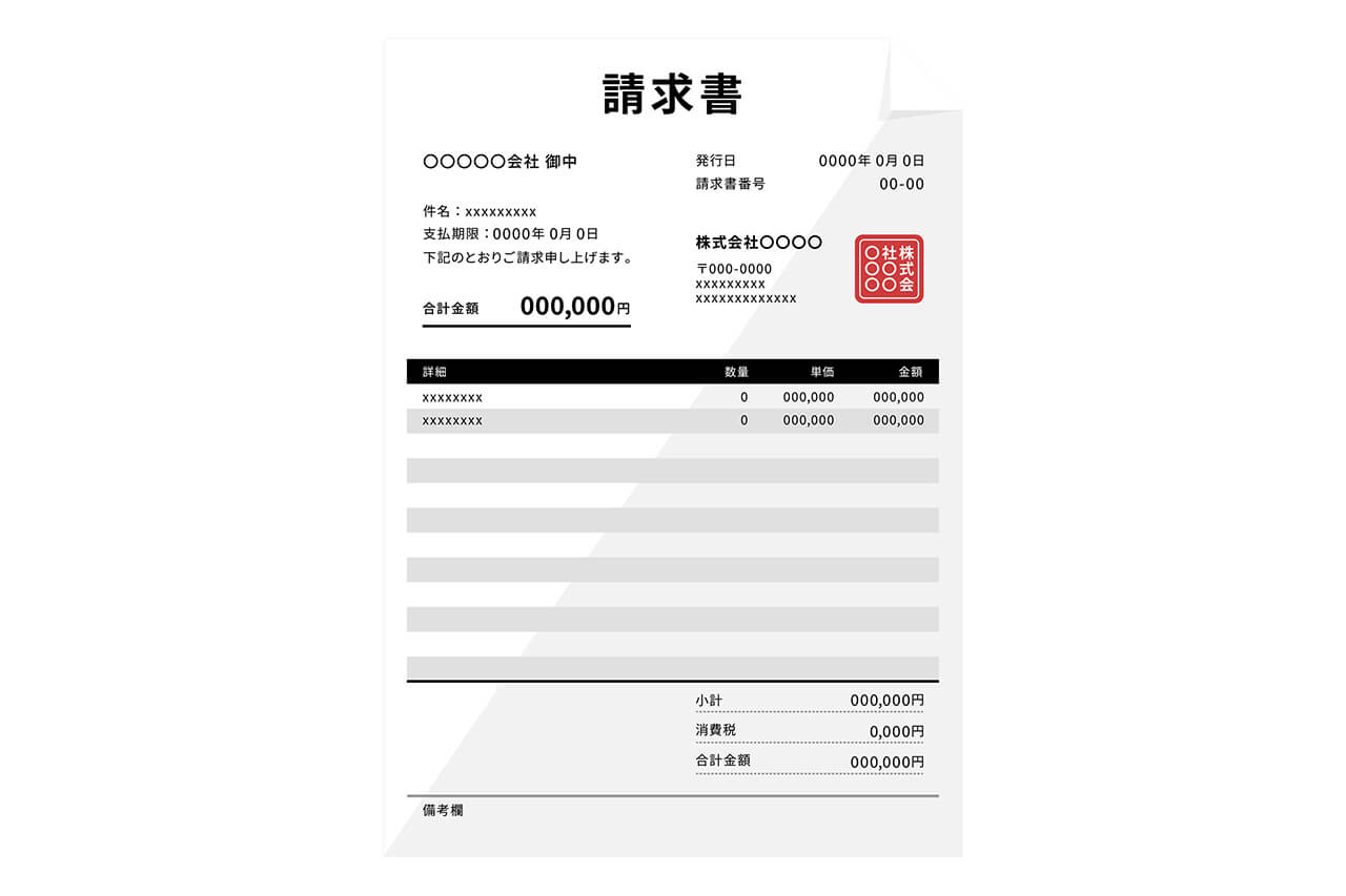 2206_invoice-stamp_04.jpg