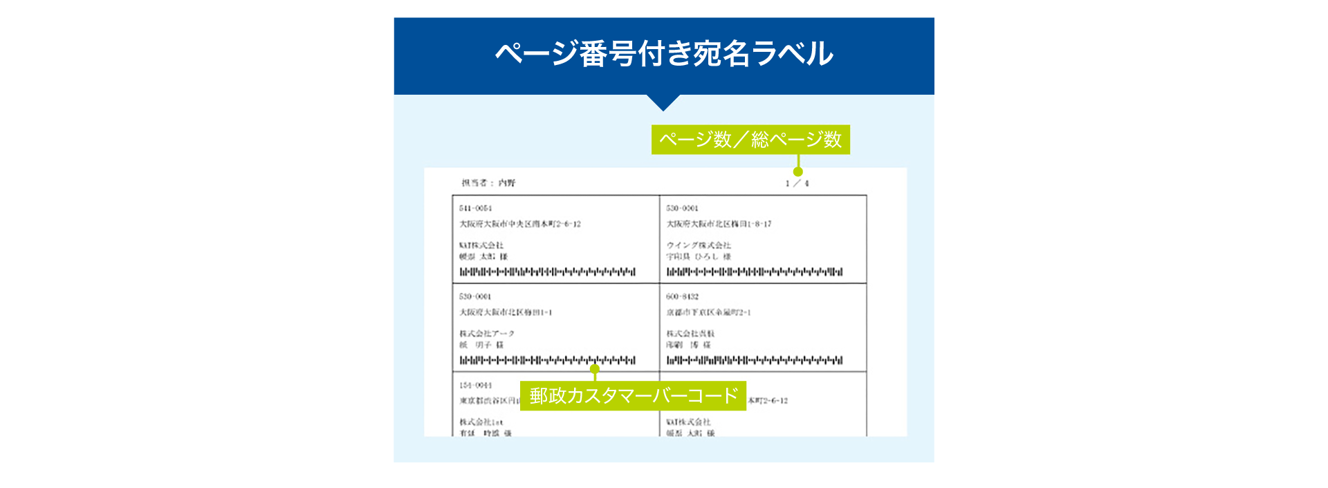 SVF小売業_コラム用_6.png