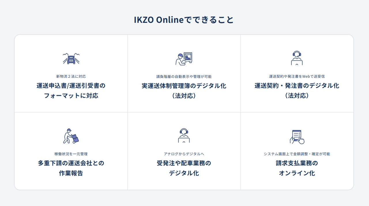 jitsuunsoutaiseikanribo_04.png