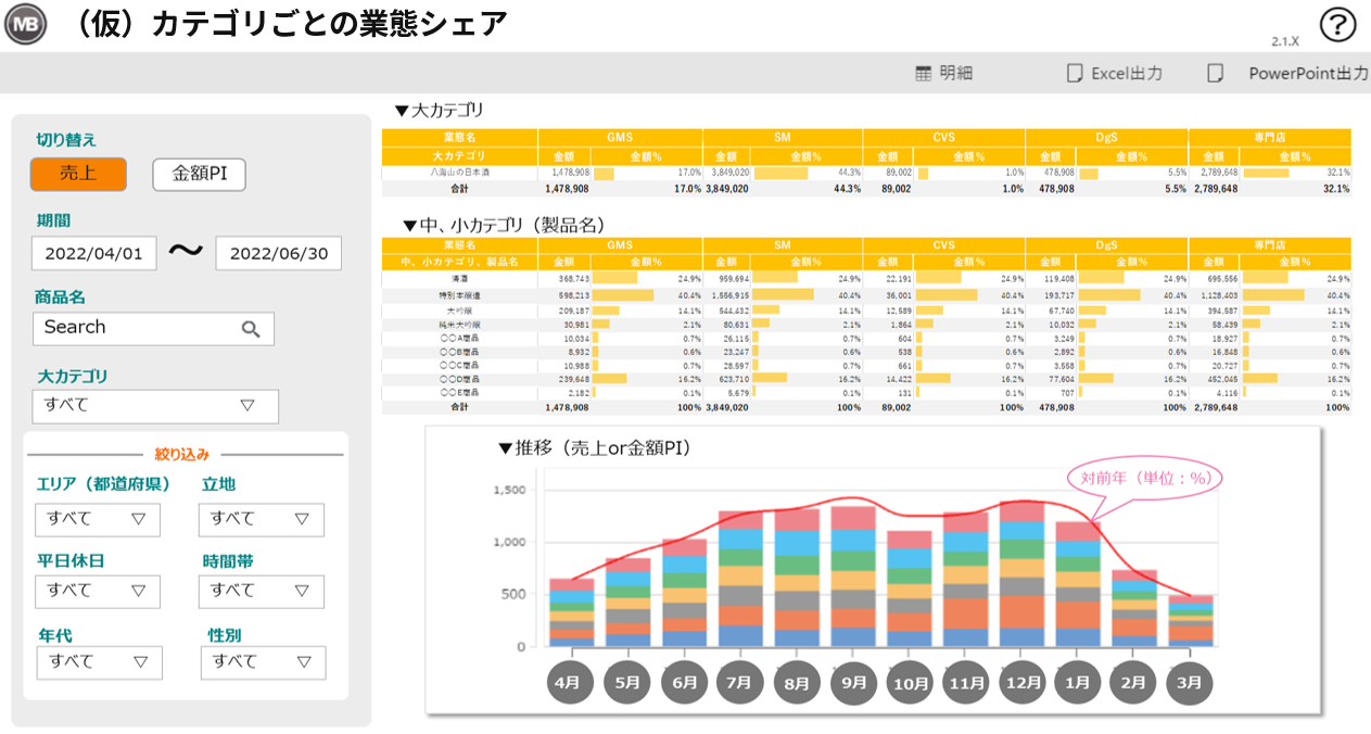 posdata_06_v2.png