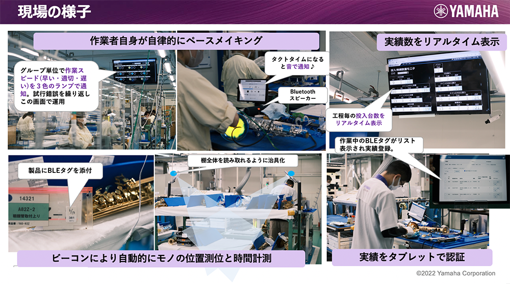 production-control_09.png