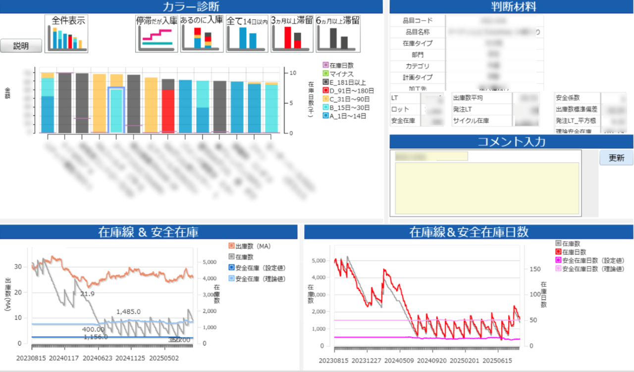 zaikokanri_excel_07.png