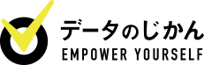 データのじかん