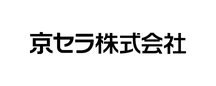 京セラ株式会社