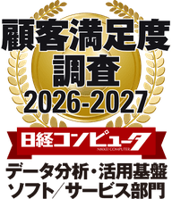 日経コンピュータ 顧客満足度調査 2026-2027