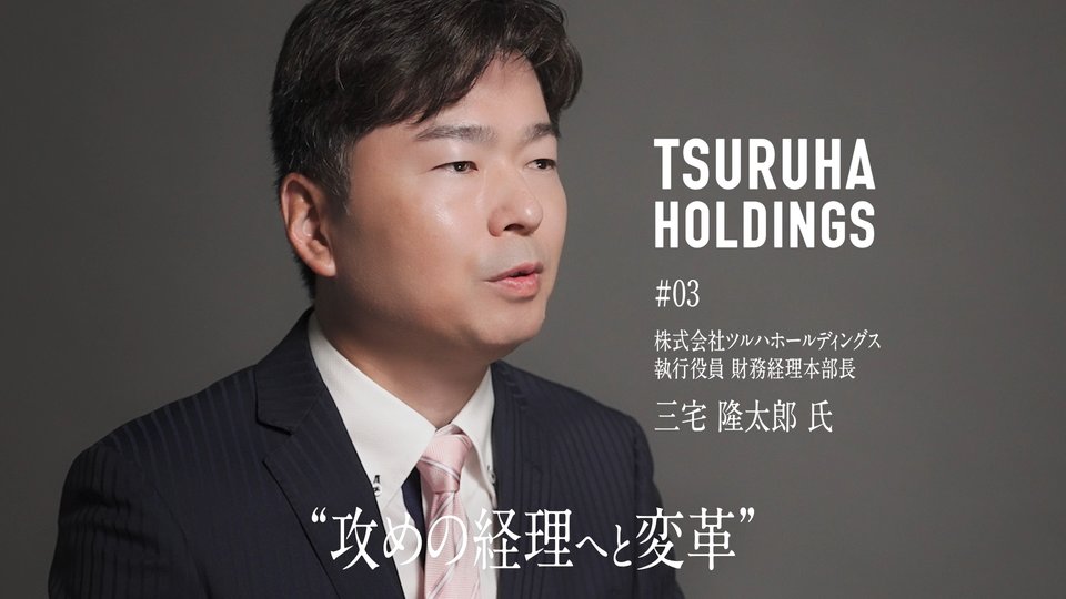 Web広告動画 30秒Ver.