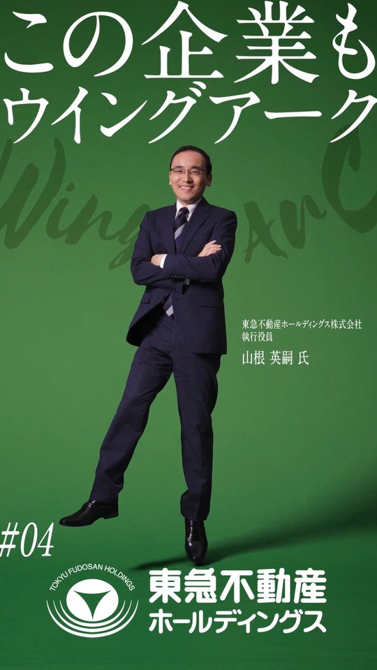 サイネージ動画B
