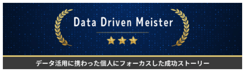 Data Driven Meister
