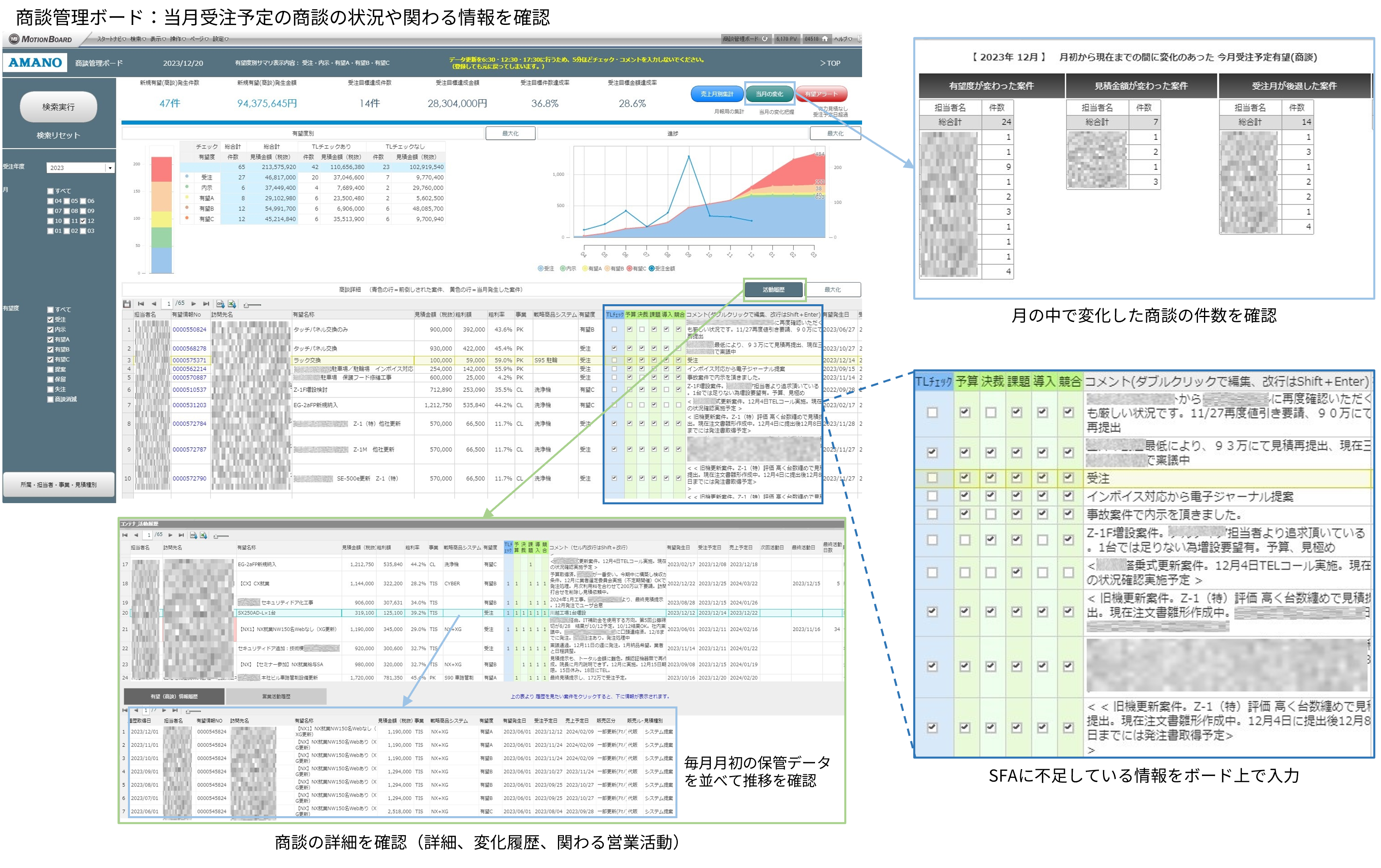 掲載資料2.png