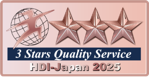 HDI-Japan クオリティ格付け三つ星