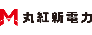 丸紅新電力