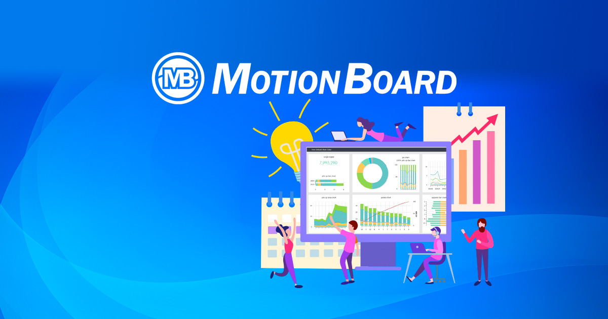 データを集約・可視化 BIダッシュボード MotionBoard｜ウイング ...