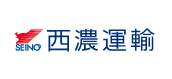 西濃運輸株式会社