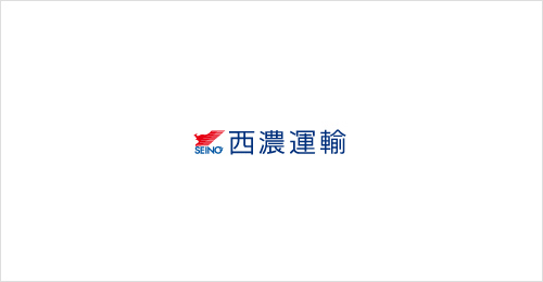 西濃運輸株式会社