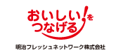 明治フレッシュネットワーク株式会社