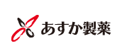 あすか製薬株式会社