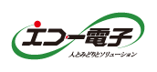 エコー電子工業株式会社