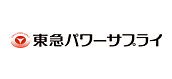 株式会社 東急パワーサプライ