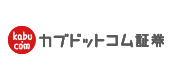 カブドットコム証券株式会社