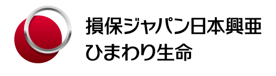 損保ジャパンひまわり生命保険株式会社 | 導入事例｜ウイングアーク１ｓｔ