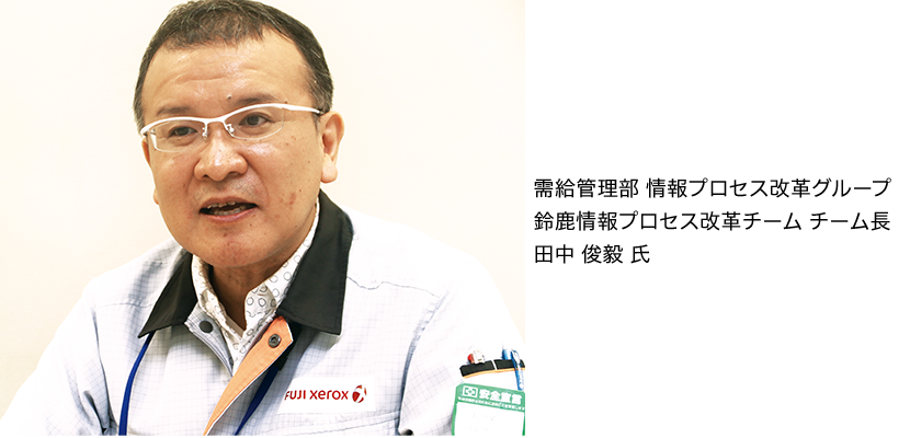 田中 俊毅 氏