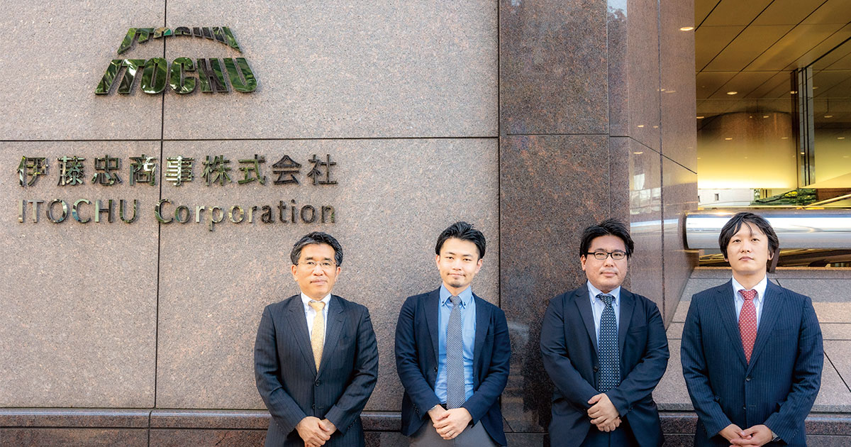 伊藤忠商事株式会社 | 導入事例｜ウイングアーク１ｓｔ