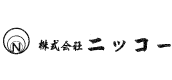 株式会社ニッコー