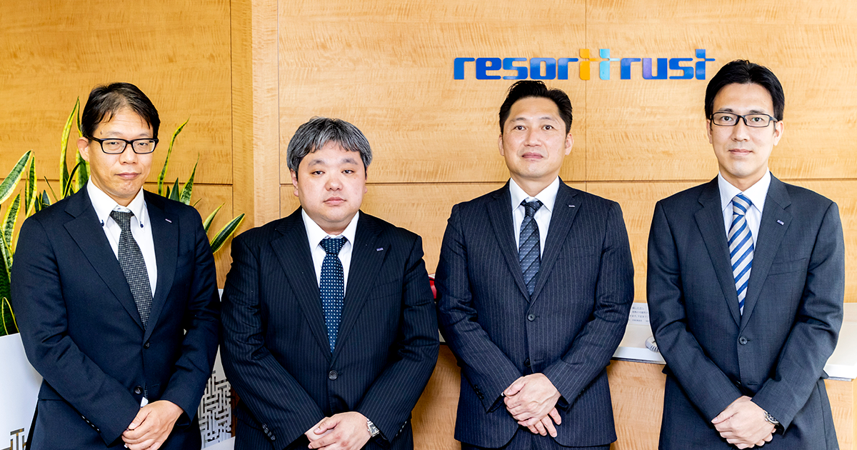 リゾートトラスト株式会社 | 導入事例｜ウイングアーク１ｓｔ