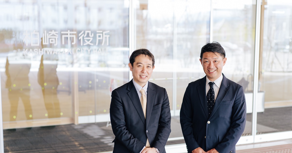 新潟県柏崎市 | 導入事例｜ウイングアーク１ｓｔ