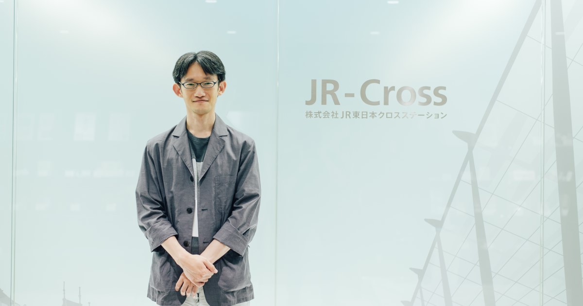 株式会社JR東日本クロスステーション | 導入事例｜ウイングアーク1st