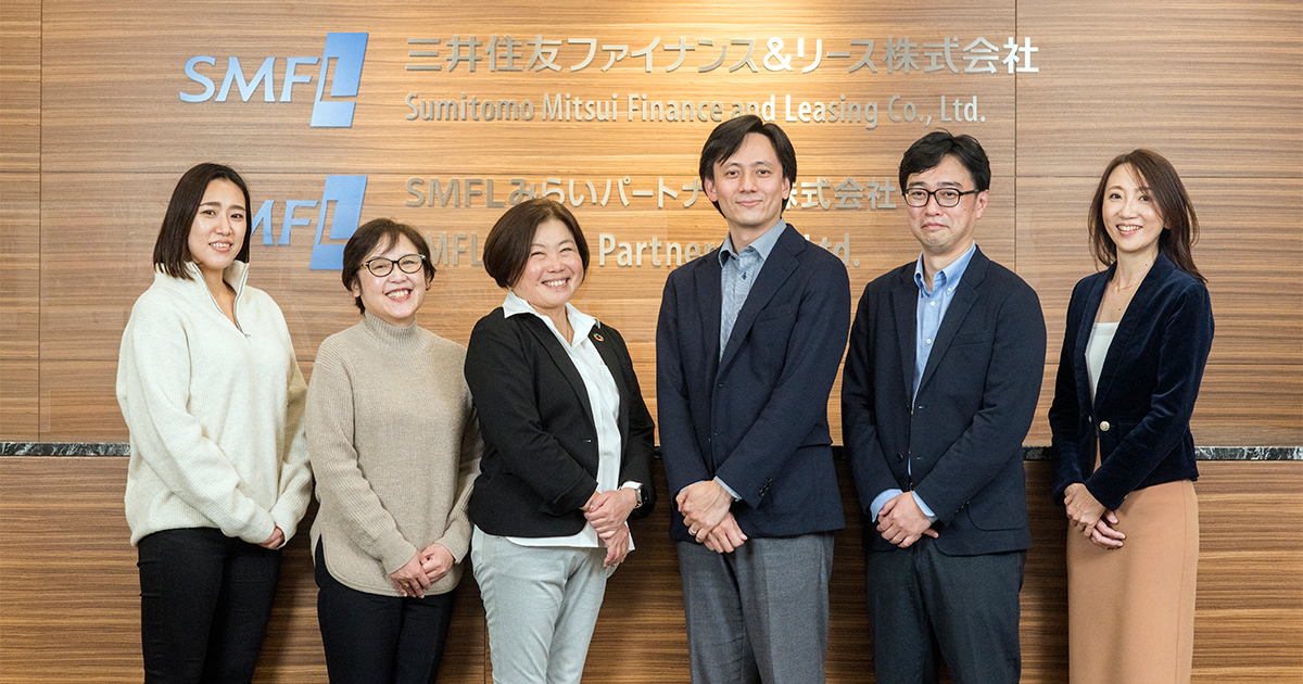 三井住友ファイナンス＆リース株式会社 | 導入事例｜ウイングアーク１ｓｔ