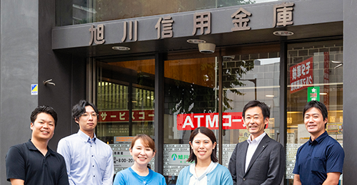 旭川信用金庫