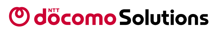 NTTドコモソリューションズ株式会社