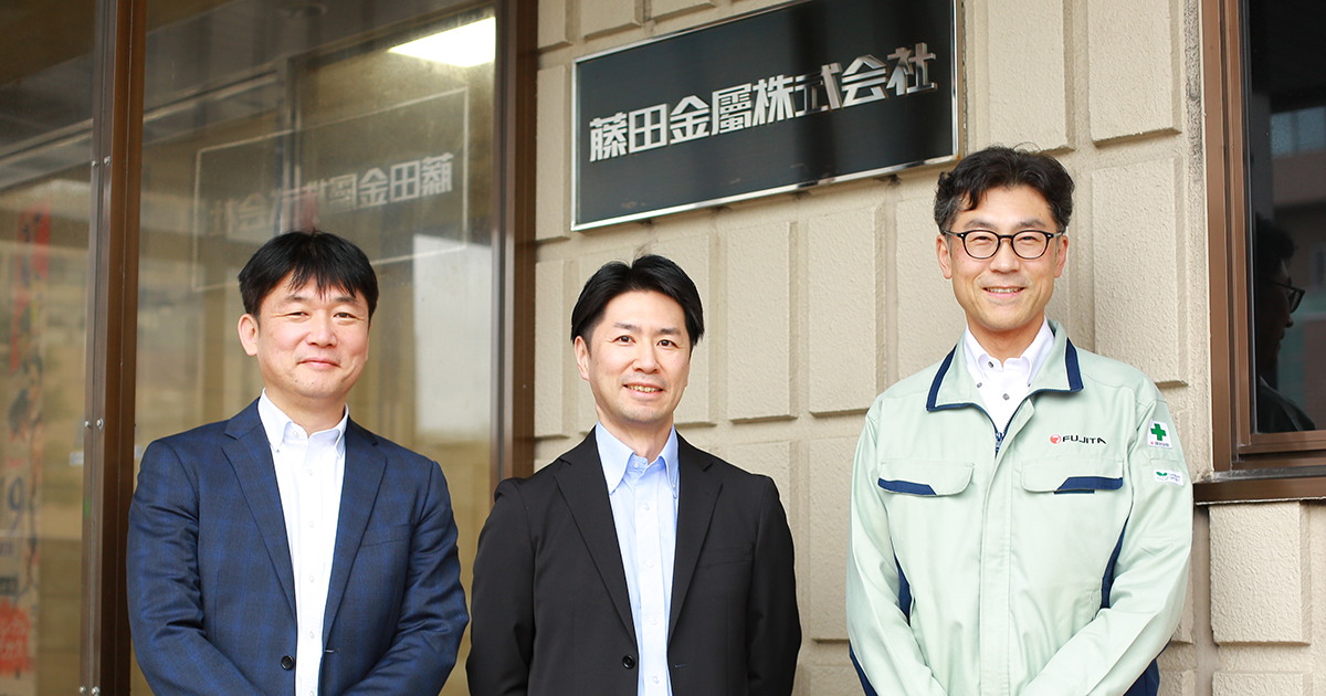 勝藤ページ 藤田金屬株式会社 | 導入事例｜ウイングアーク1st