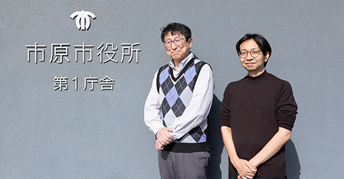 千葉県市原市