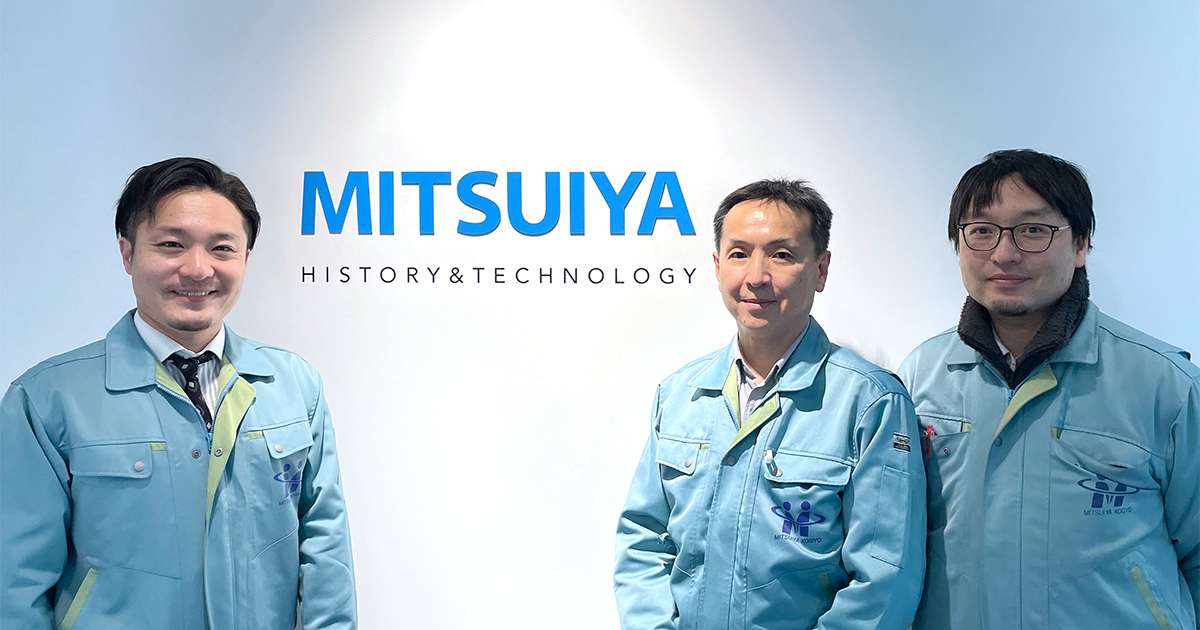 三井屋工業株式会社 | 導入事例｜ウイングアーク１ｓｔ