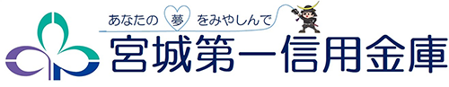宮城第一信用金庫