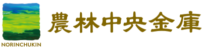農林中央金庫