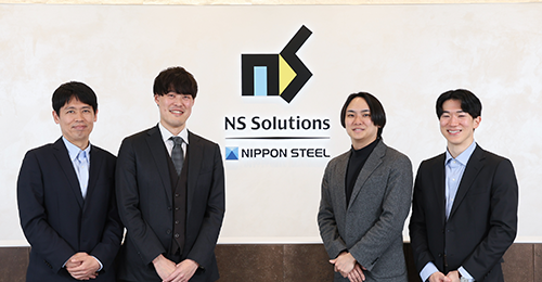 日鉄ソリューションズ株式会社